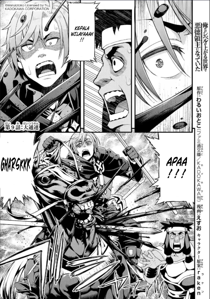 Ore dake Level ga Agaru Sekai de Akutoku Ryoushu ni Natteita Chapter 9 - halaman 2