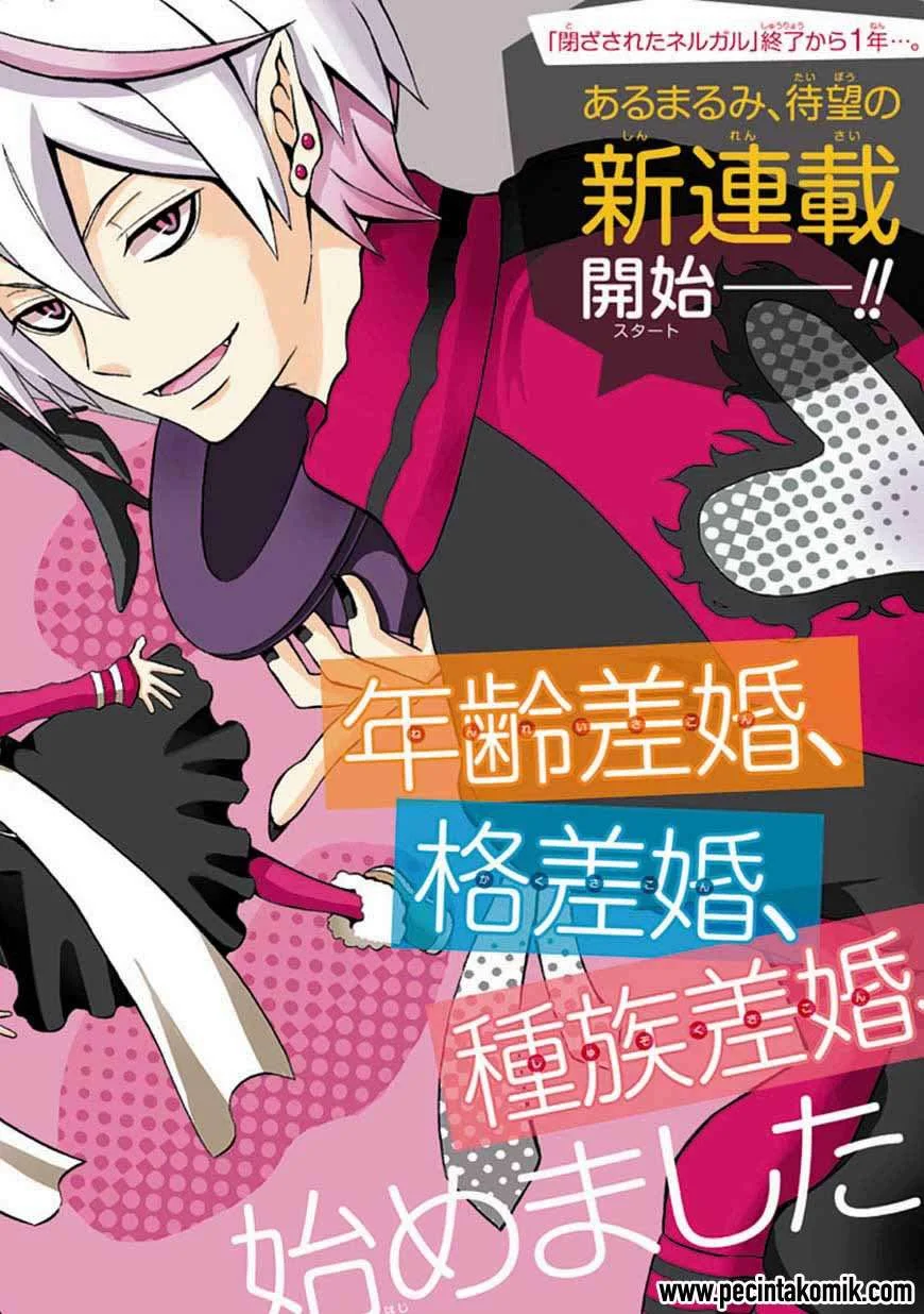 Ore ga Akuma de, Aitsu ga Yome de. Chapter 1 - halaman 3
