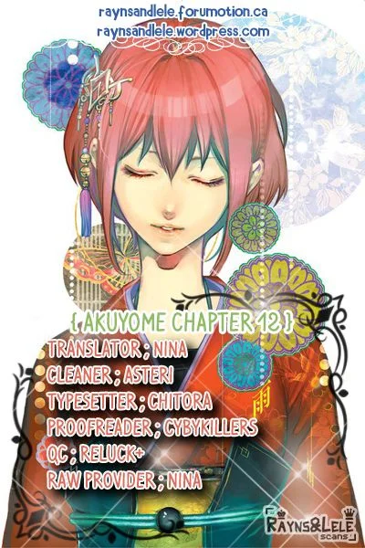 Ore ga Akuma de, Aitsu ga Yome de. Chapter 12 - halaman 4