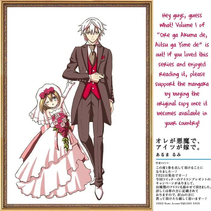 Ore ga Akuma de, Aitsu ga Yome de. Chapter 13 - halaman 23