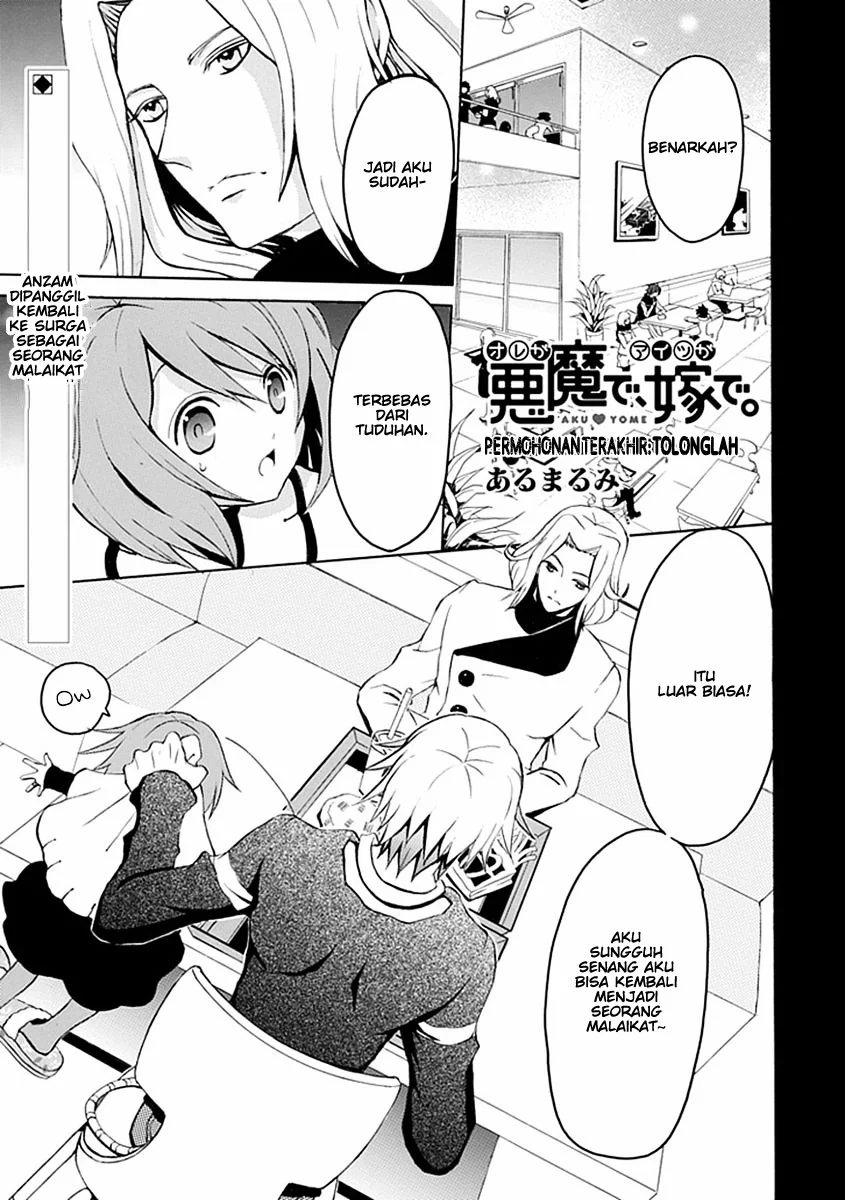 Ore ga Akuma de, Aitsu ga Yome de. Chapter 16 - halaman 1