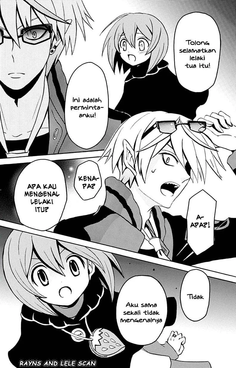 Ore ga Akuma de, Aitsu ga Yome de. Chapter 4 - halaman 23