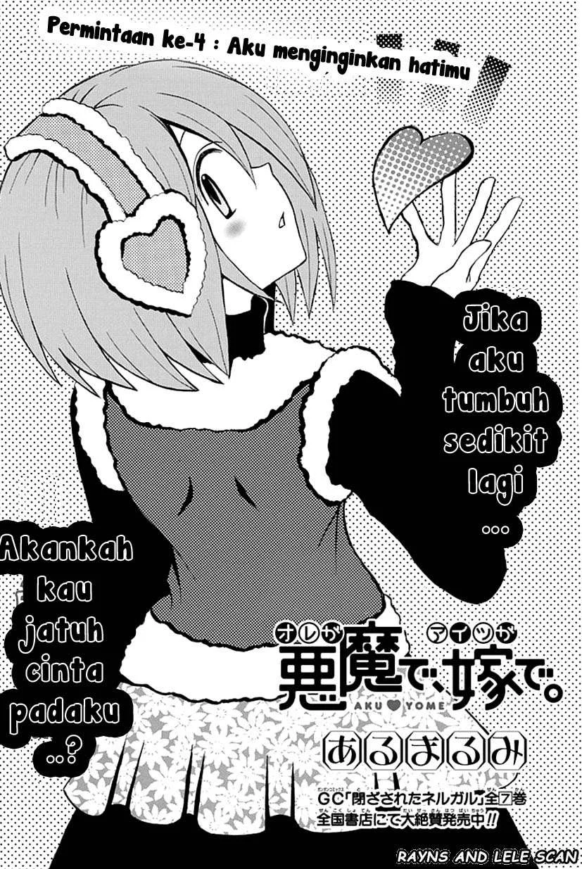 Ore ga Akuma de, Aitsu ga Yome de. Chapter 4 - halaman 4