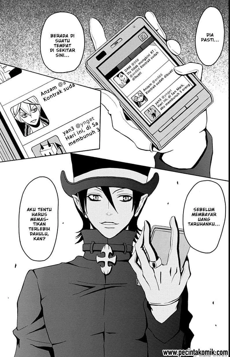 Ore ga Akuma de, Aitsu ga Yome de. Chapter 6 - halaman 5