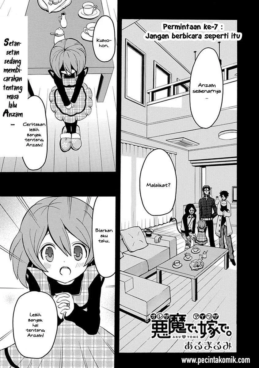 Ore ga Akuma de, Aitsu ga Yome de. Chapter 7 - halaman 1