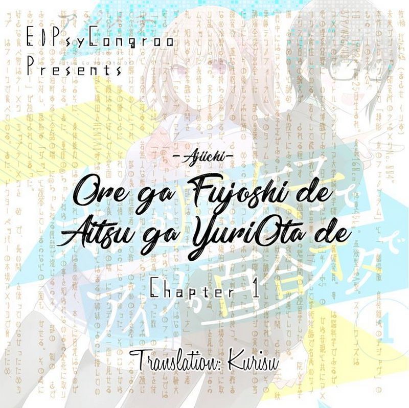Ore ga Fujoshi de Aitsu ga Yuri-ota de Chapter 1 - halaman 1