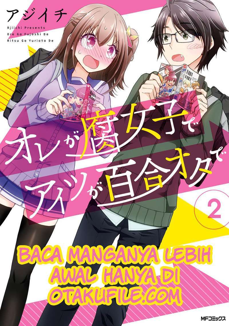 Ore ga Fujoshi de Aitsu ga Yuri-ota de Chapter 10 - halaman 1