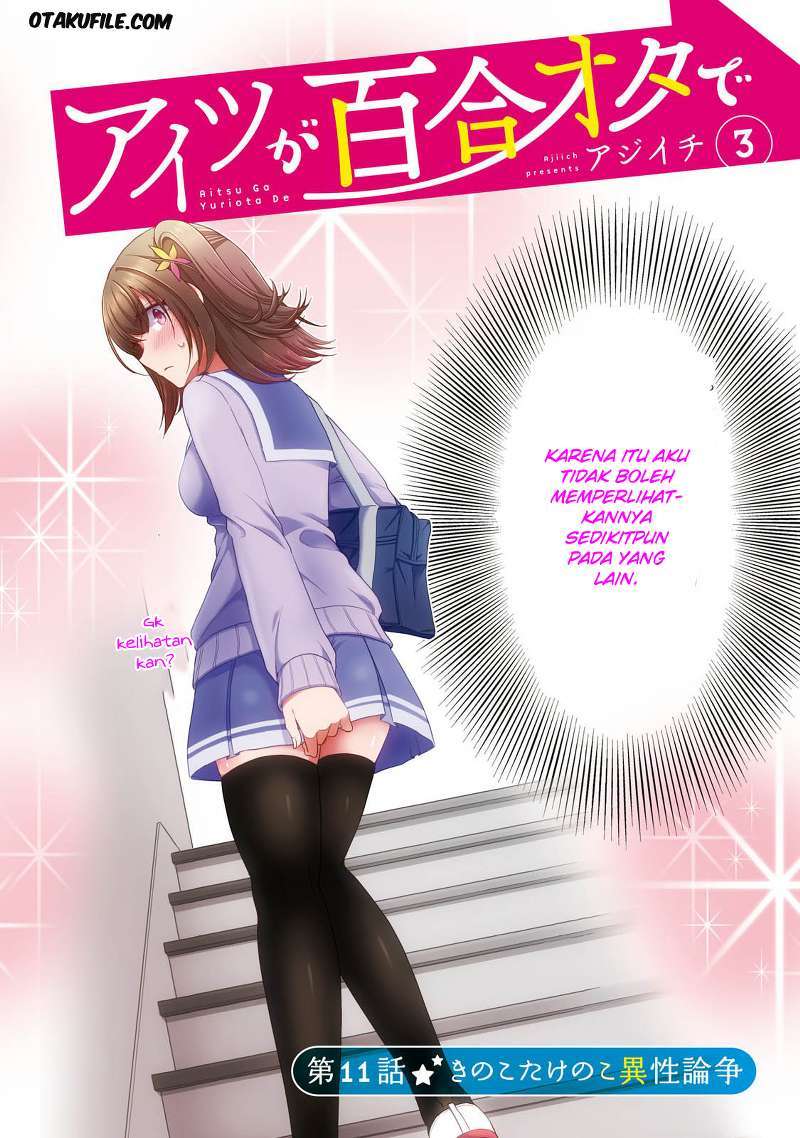 Ore ga Fujoshi de Aitsu ga Yuri-ota de Chapter 11 - halaman 4