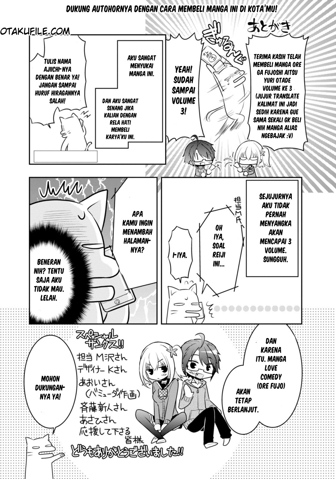 Ore ga Fujoshi de Aitsu ga Yuri-ota de Chapter 15.5 - halaman 2