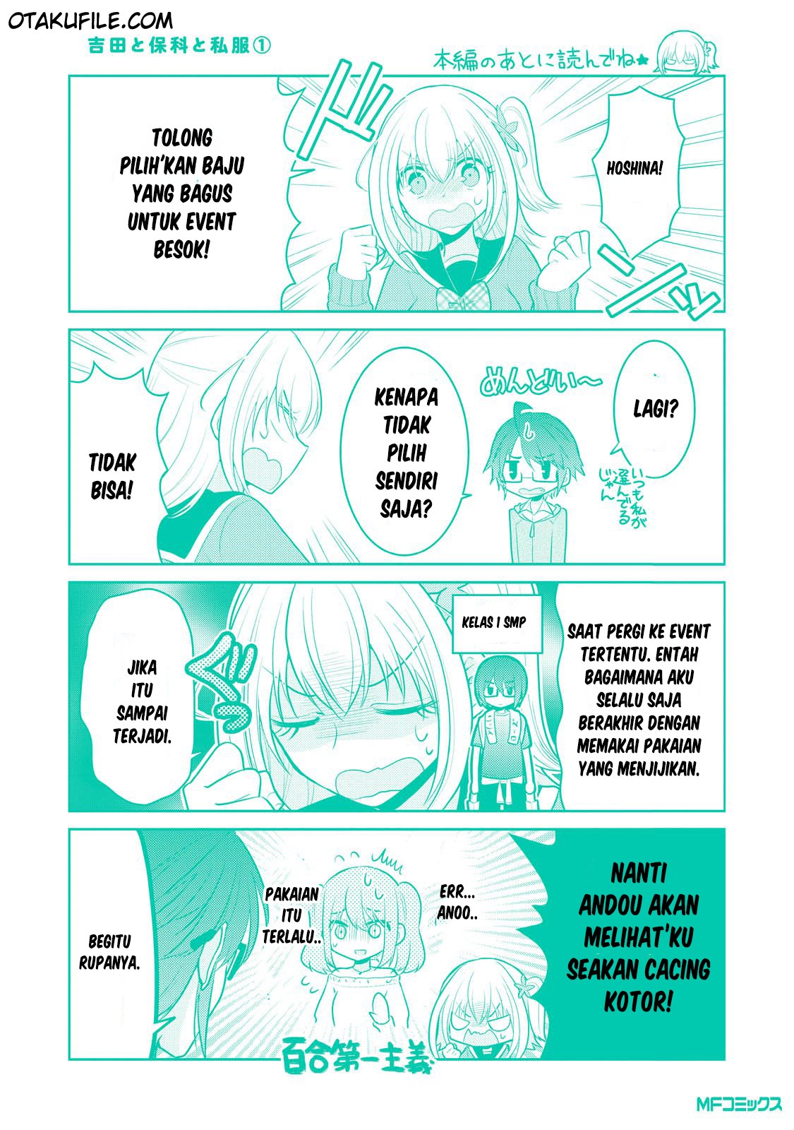 Ore ga Fujoshi de Aitsu ga Yuri-ota de Chapter 15.5 - halaman 5