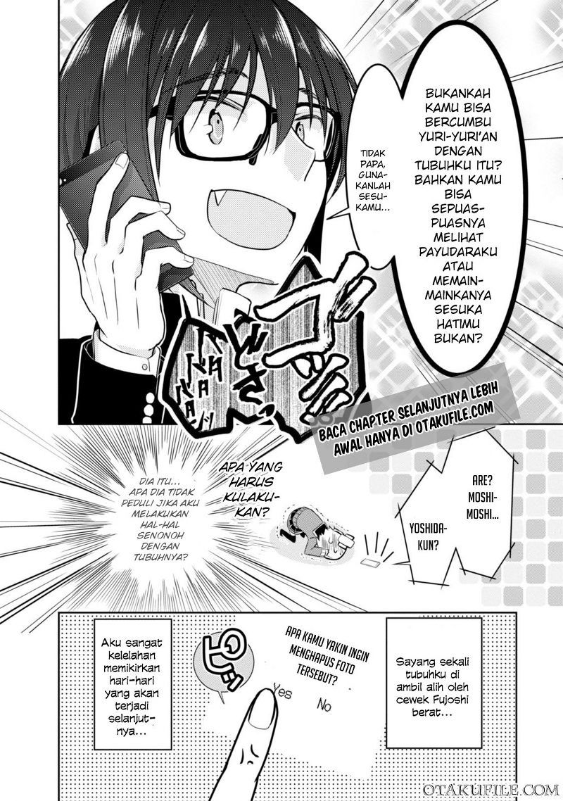 Ore ga Fujoshi de Aitsu ga Yuri-ota de Chapter 2 - halaman 34