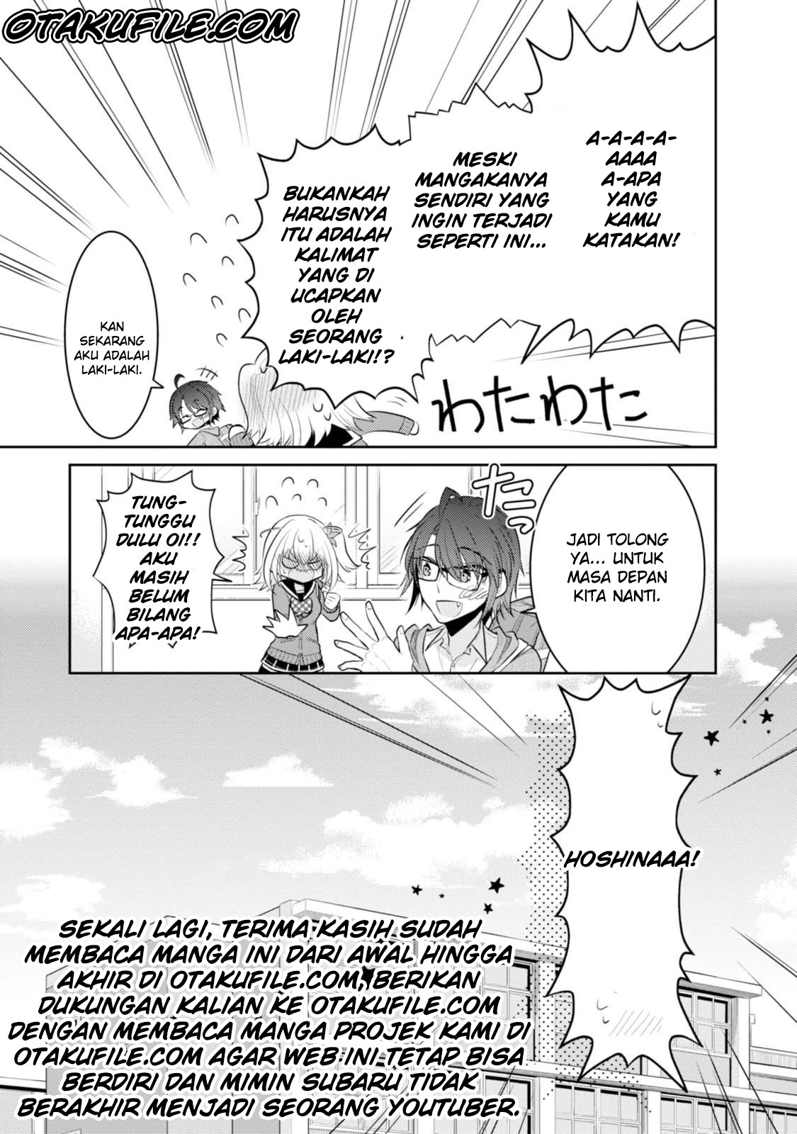 Ore ga Fujoshi de Aitsu ga Yuri-ota de Chapter 20.5 - halaman 13
