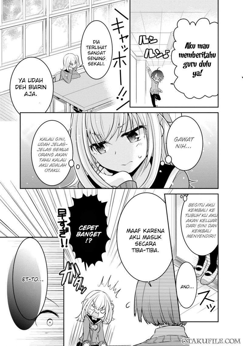 Ore ga Fujoshi de Aitsu ga Yuri-ota de Chapter 5 - halaman 31