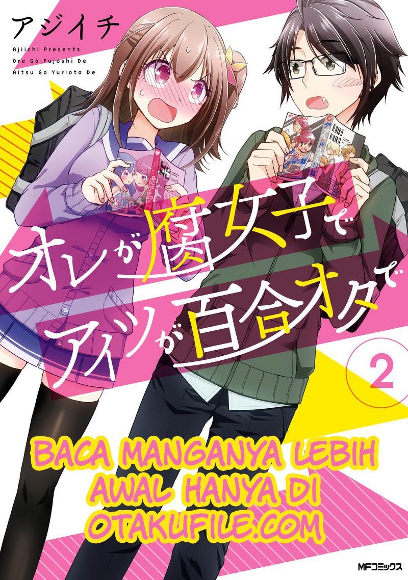 Ore ga Fujoshi de Aitsu ga Yuri-ota de Chapter 6 - halaman 1