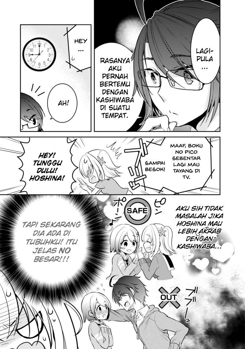 Ore ga Fujoshi de Aitsu ga Yuri-ota de Chapter 6 - halaman 15