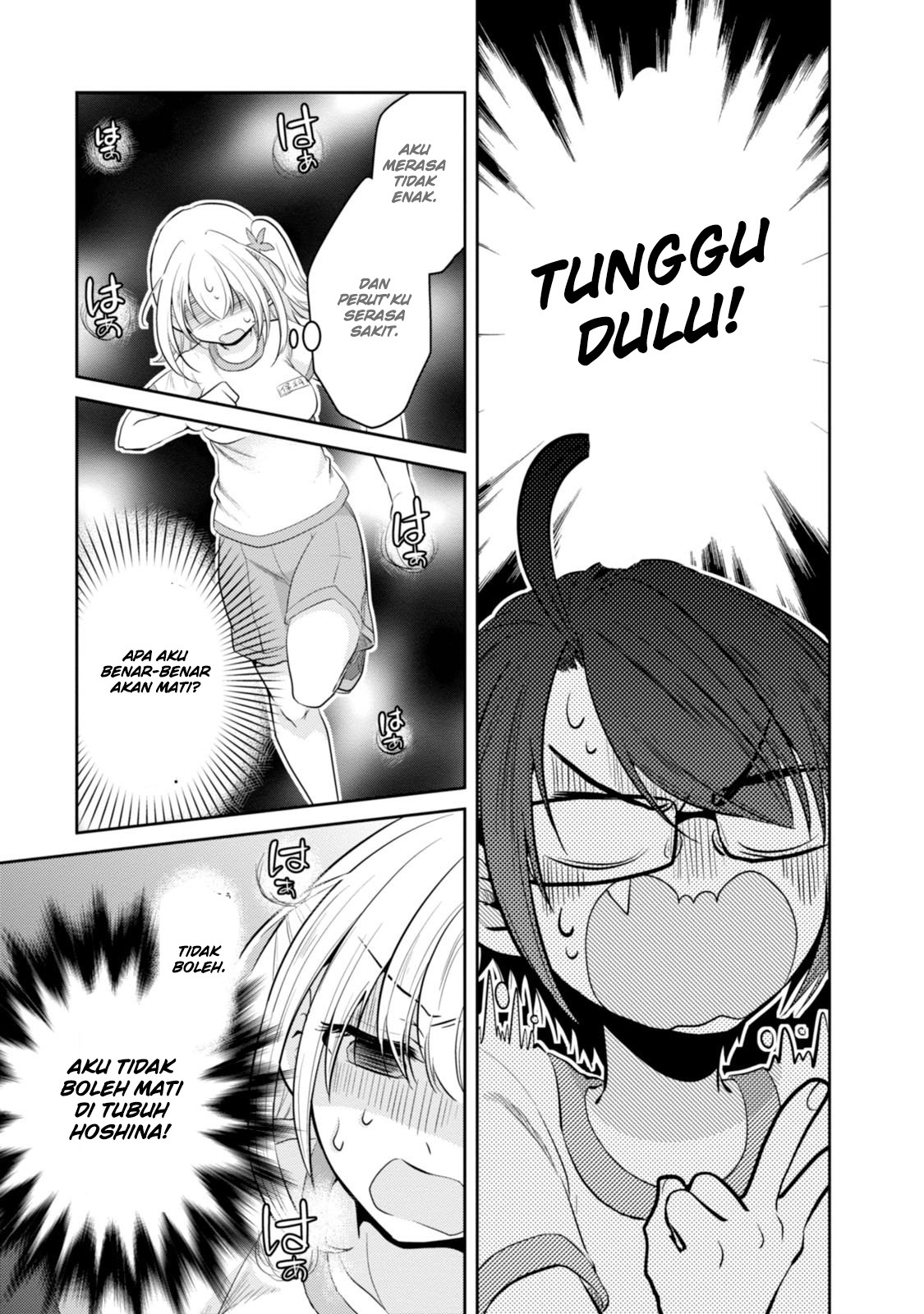 Ore ga Fujoshi de Aitsu ga Yuri-ota de Chapter 8 - halaman 22