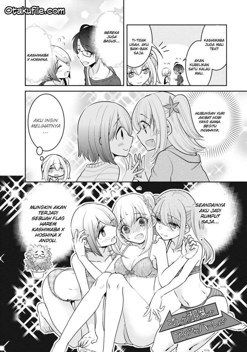 Ore ga Fujoshi de Aitsu ga Yuri-ota de Chapter 9 - halaman 17