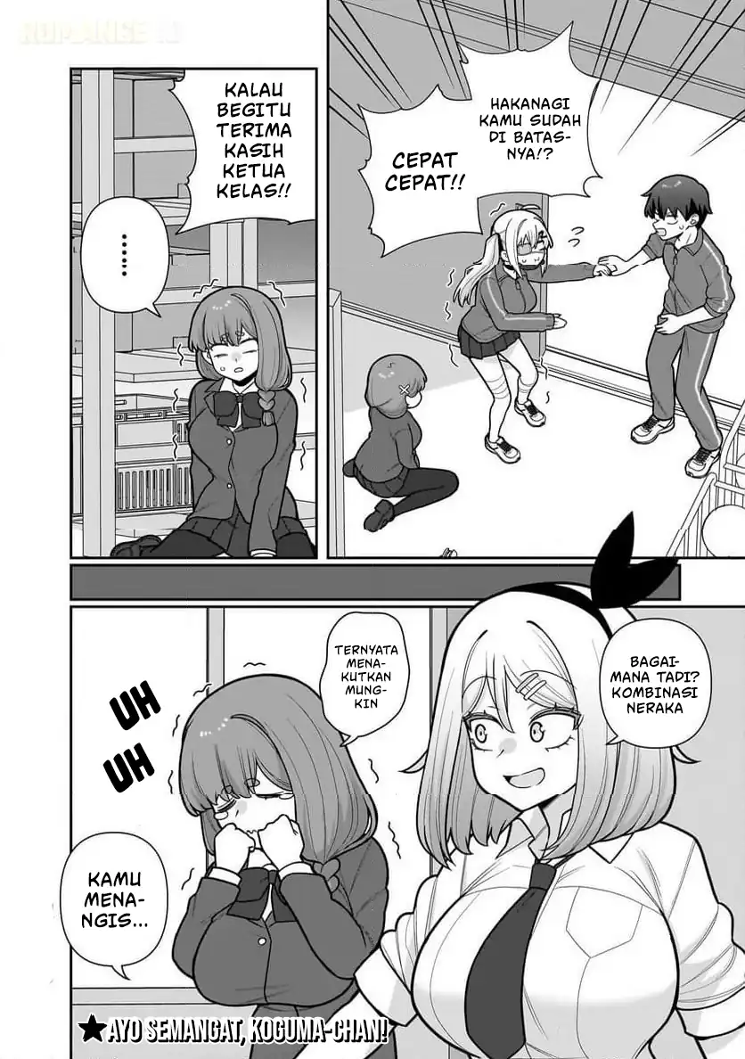Ore ga Inai to Sugu Chomeru Hakanagi Kasumi Chapter 10 - halaman 19