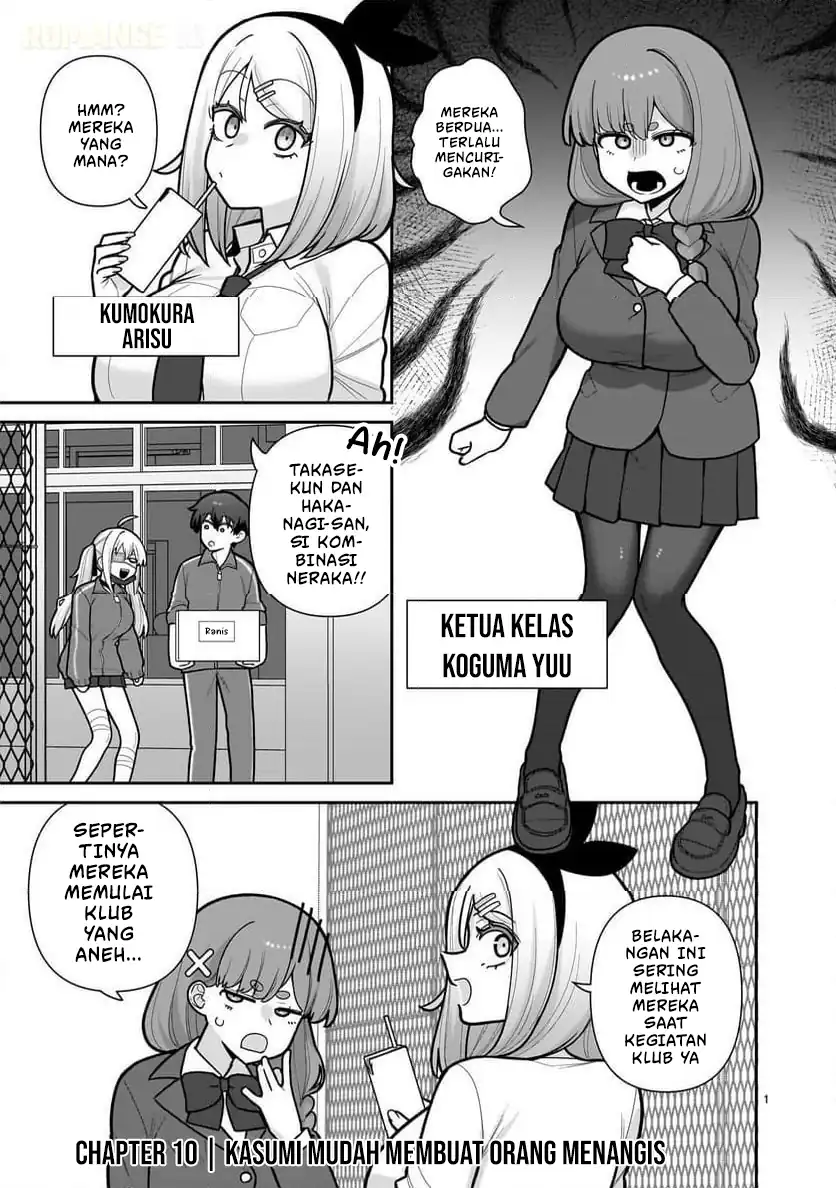 Ore ga Inai to Sugu Chomeru Hakanagi Kasumi Chapter 10 - halaman 2