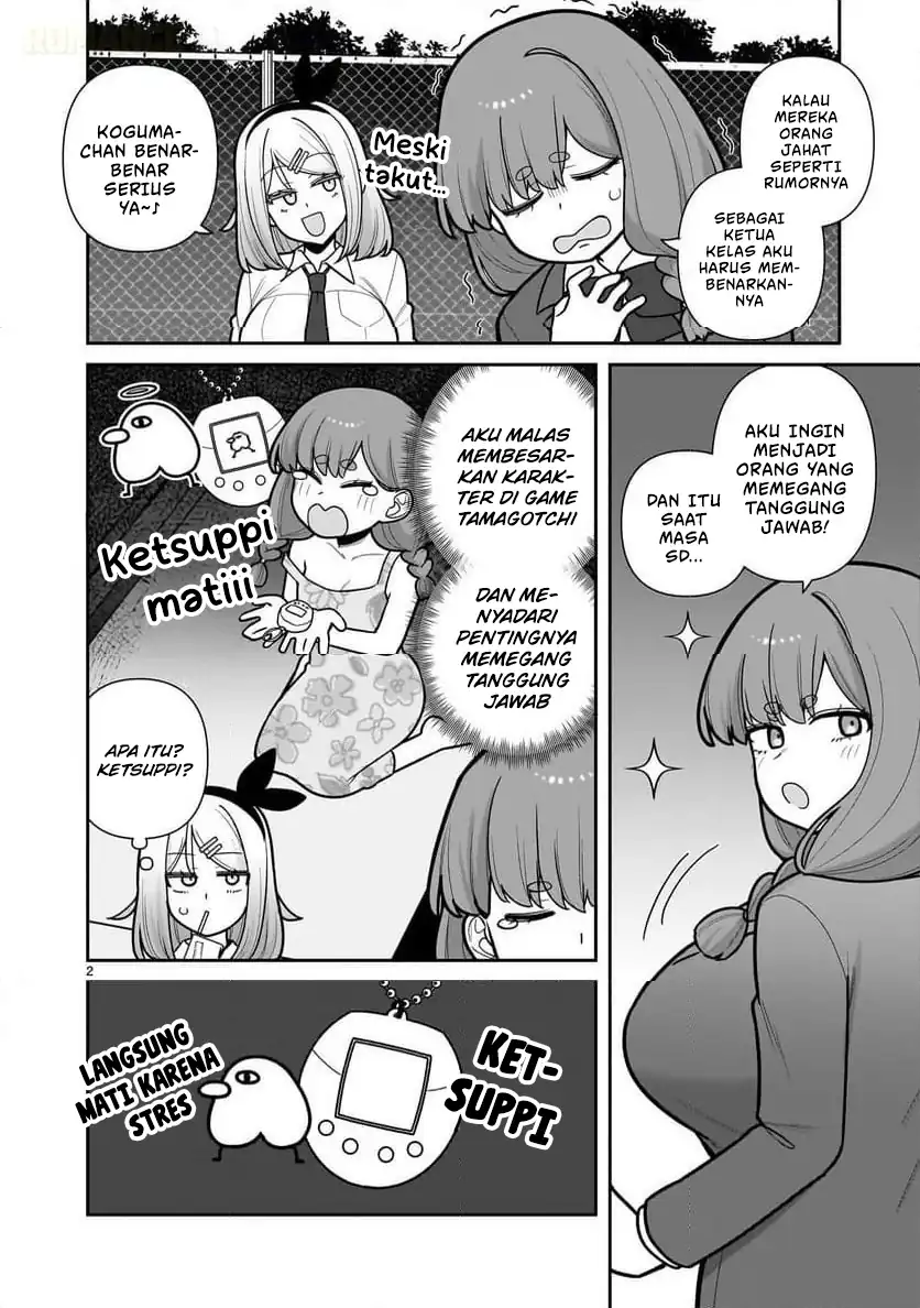 Ore ga Inai to Sugu Chomeru Hakanagi Kasumi Chapter 10 - halaman 3