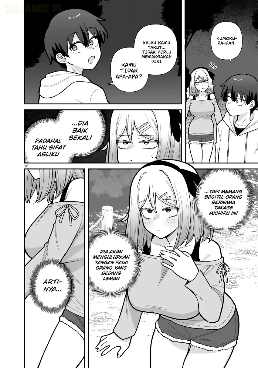 Ore ga Inai to Sugu Chomeru Hakanagi Kasumi Chapter 12 - halaman 13