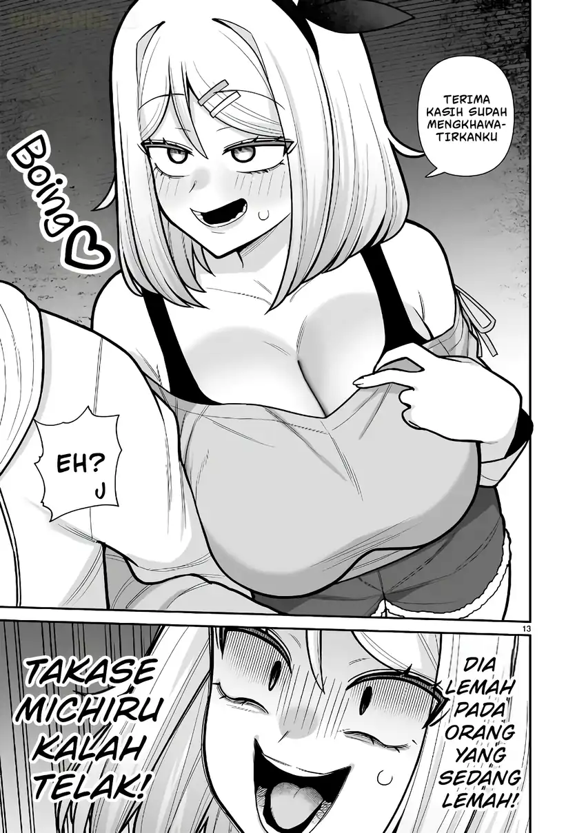 Ore ga Inai to Sugu Chomeru Hakanagi Kasumi Chapter 12 - halaman 14