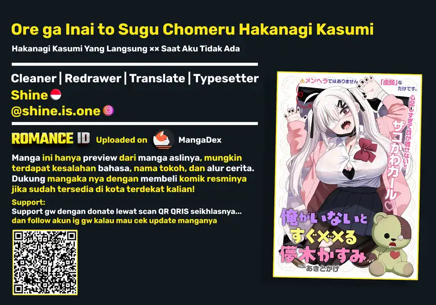 Ore ga Inai to Sugu Chomeru Hakanagi Kasumi Chapter 2 - halaman 1