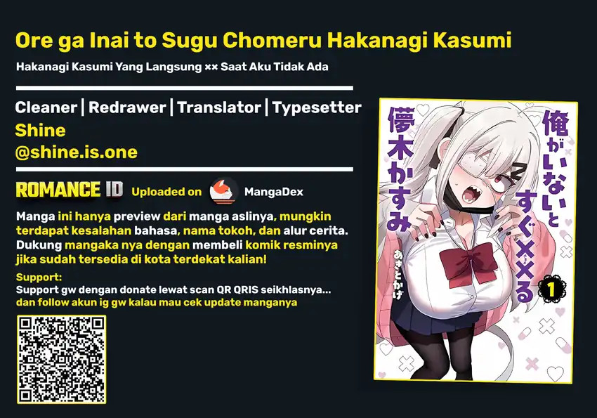 Ore ga Inai to Sugu Chomeru Hakanagi Kasumi Chapter 20 - halaman 1