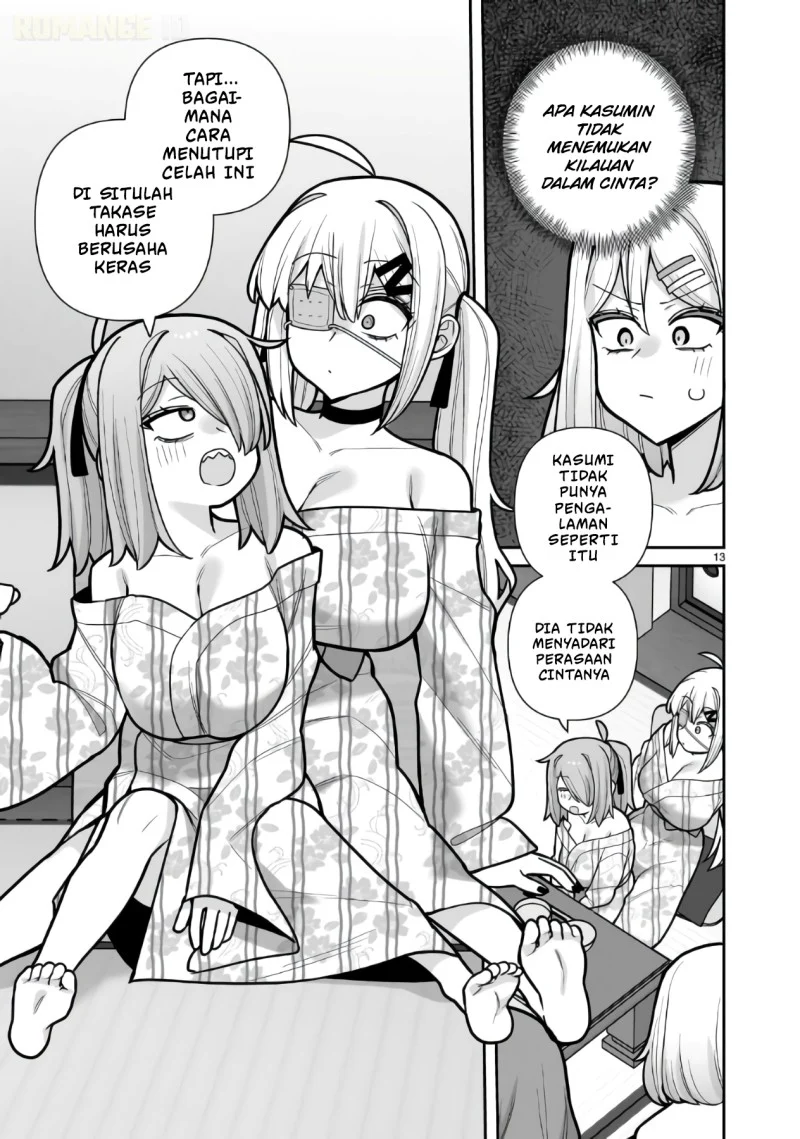 Ore ga Inai to Sugu Chomeru Hakanagi Kasumi Chapter 23 - halaman 14