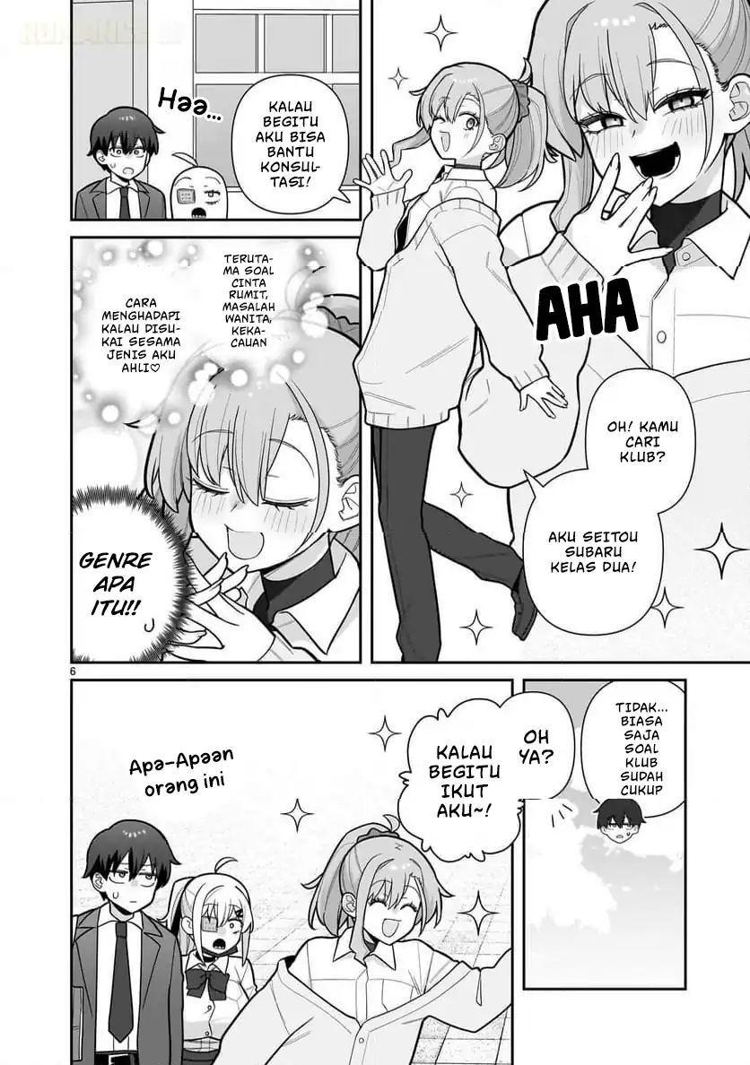 Ore ga Inai to Sugu Chomeru Hakanagi Kasumi Chapter 4 - halaman 7