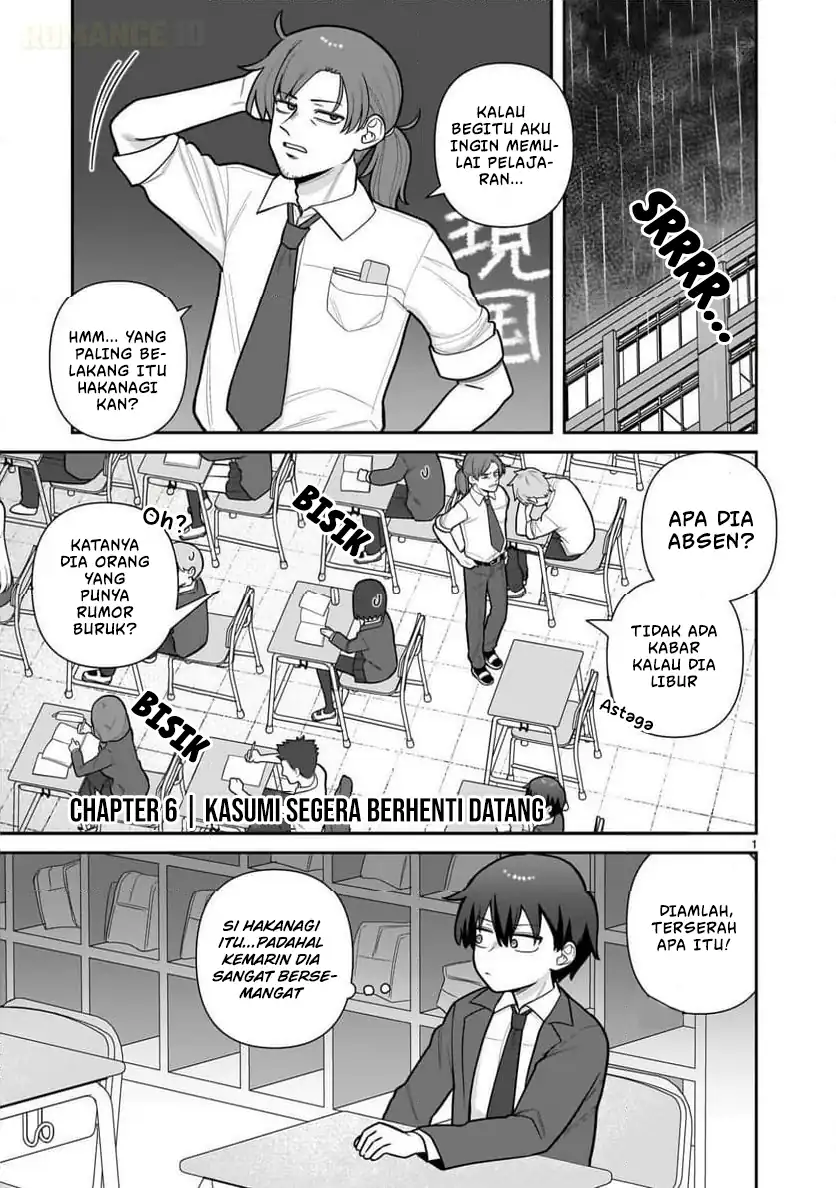 Ore ga Inai to Sugu Chomeru Hakanagi Kasumi Chapter 6 - halaman 2