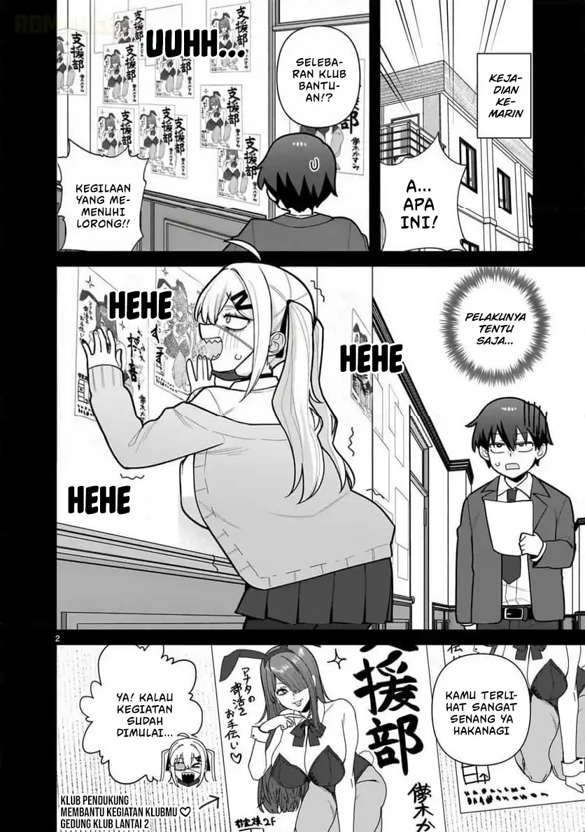 Ore ga Inai to Sugu Chomeru Hakanagi Kasumi Chapter 6 - halaman 3