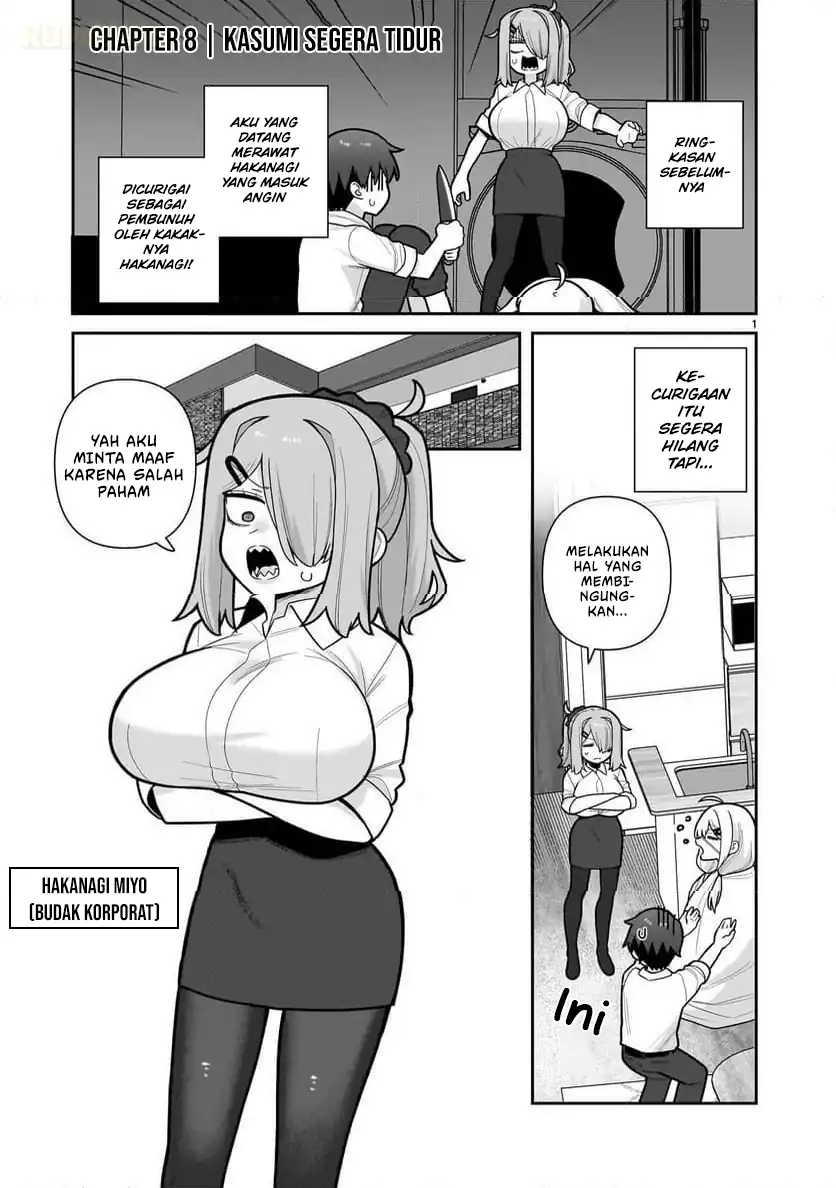 Ore ga Inai to Sugu Chomeru Hakanagi Kasumi Chapter 8 - halaman 2