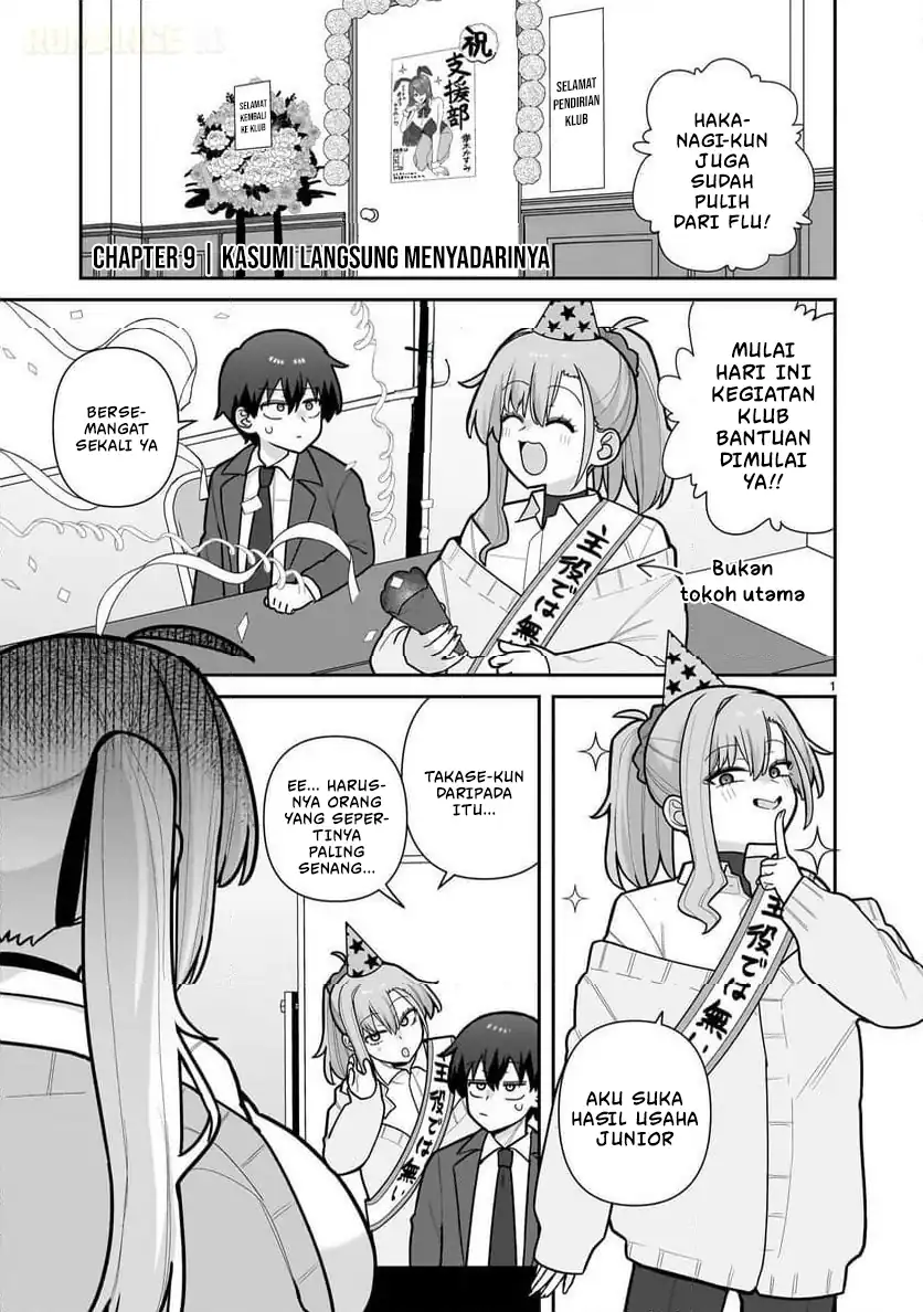 Ore ga Inai to Sugu Chomeru Hakanagi Kasumi Chapter 9 - halaman 2