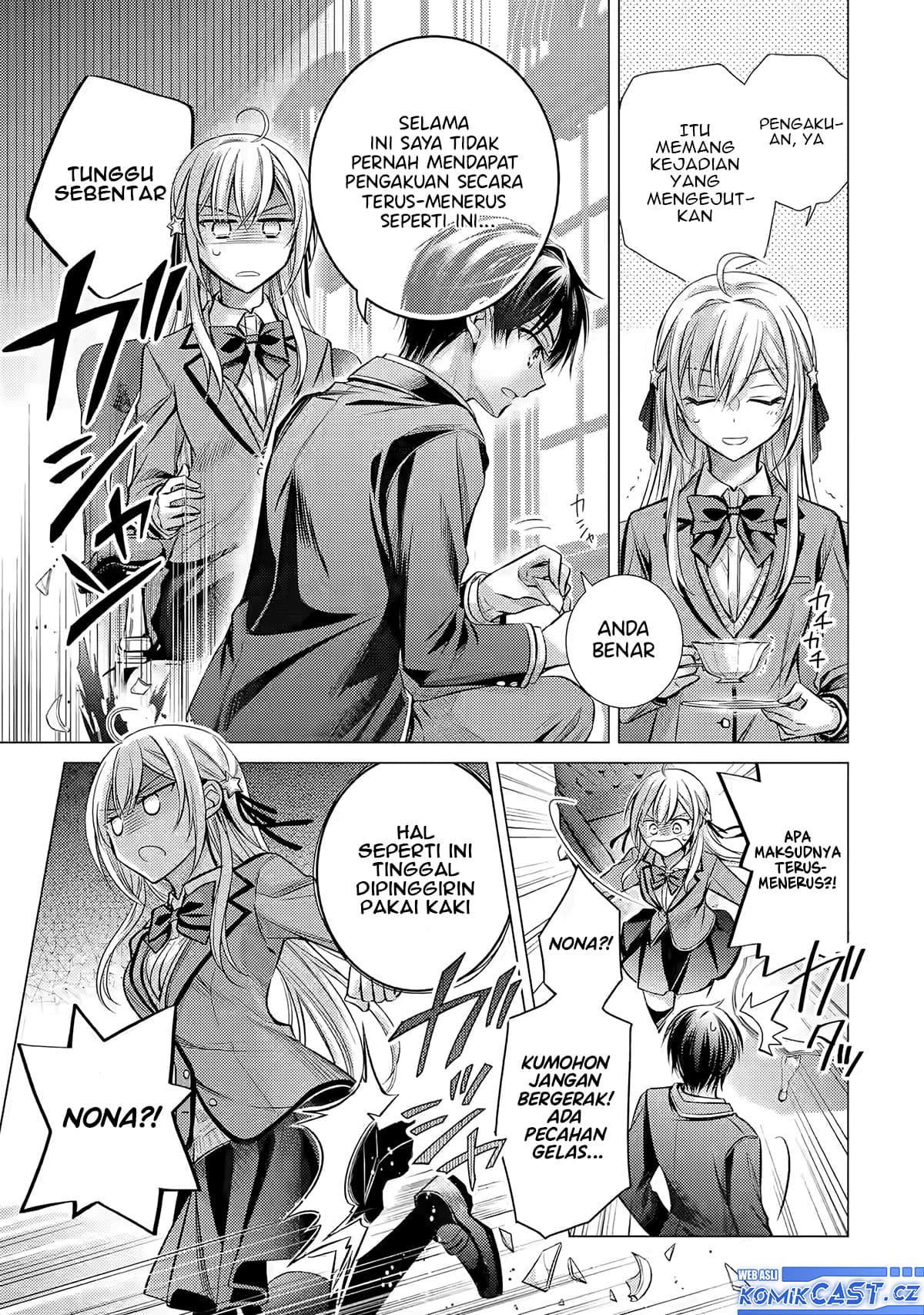 Ore ga Kokuhaku Saretekara, Ojo no yosu ga Okashii Chapter 1 - halaman 14
