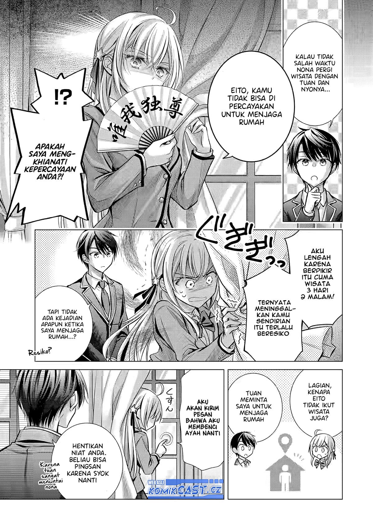Ore ga Kokuhaku Saretekara, Ojo no yosu ga Okashii Chapter 1 - halaman 16