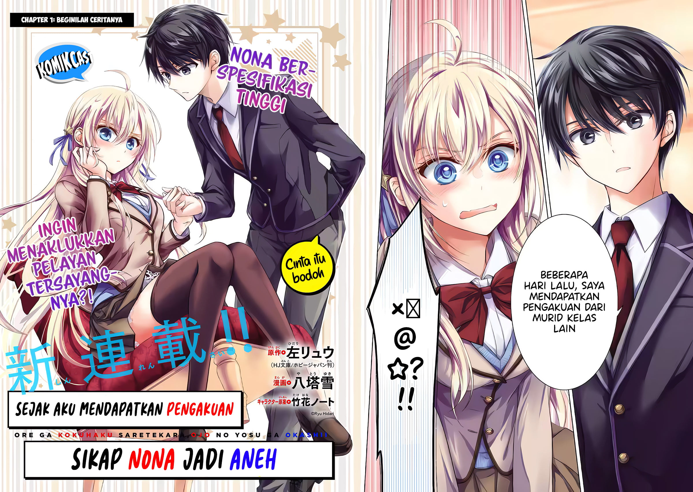 Ore ga Kokuhaku Saretekara, Ojo no yosu ga Okashii Chapter 1 - halaman 2