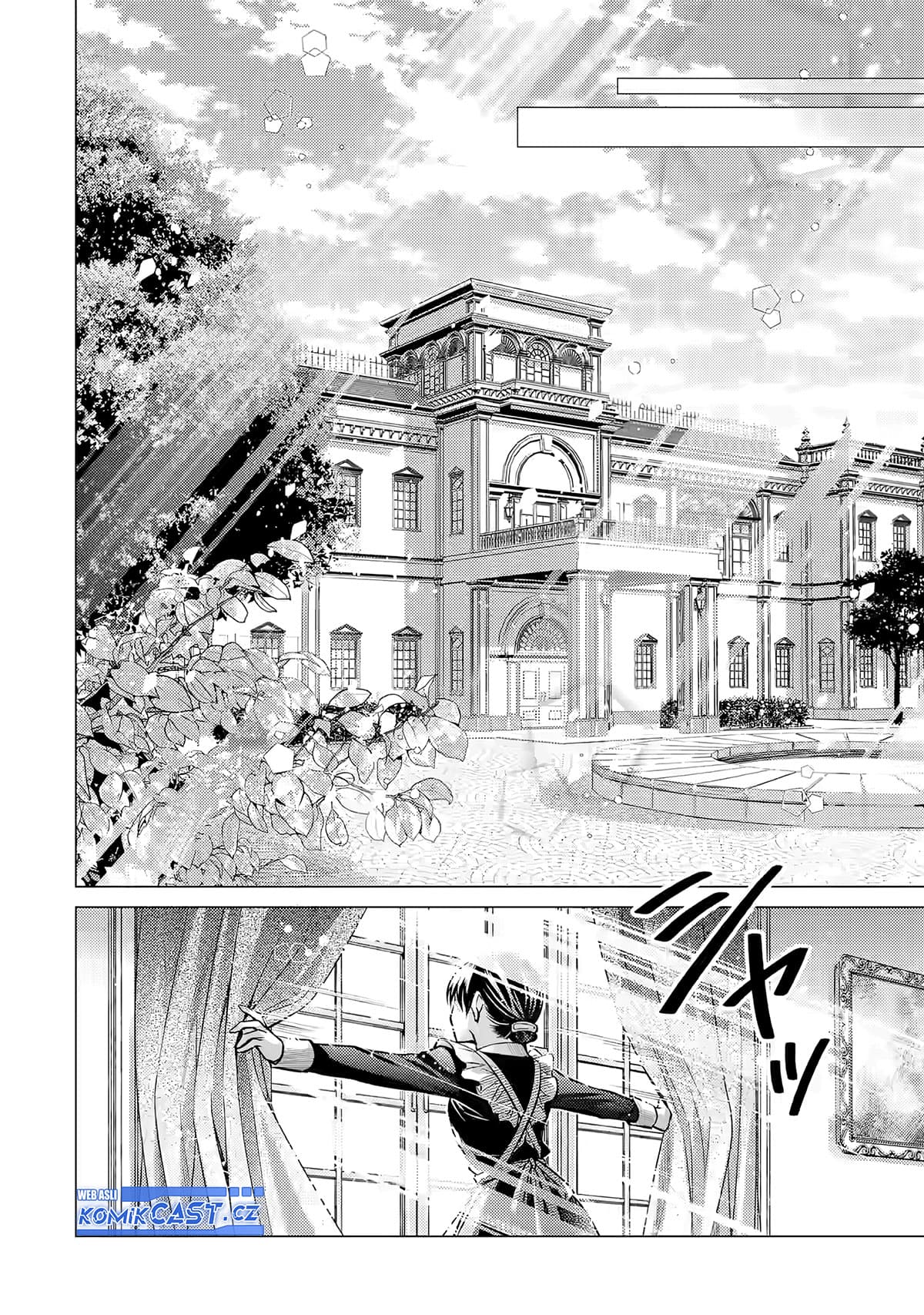 Ore ga Kokuhaku Saretekara, Ojo no yosu ga Okashii Chapter 1 - halaman 3
