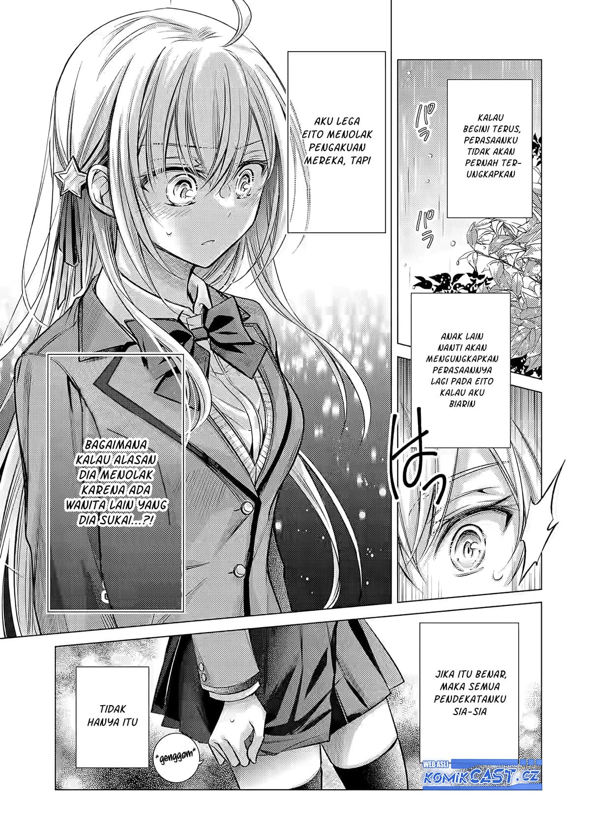 Ore ga Kokuhaku Saretekara, Ojo no yosu ga Okashii Chapter 1 - halaman 42