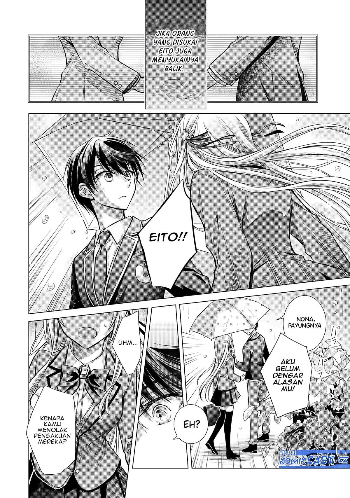 Ore ga Kokuhaku Saretekara, Ojo no yosu ga Okashii Chapter 1 - halaman 43