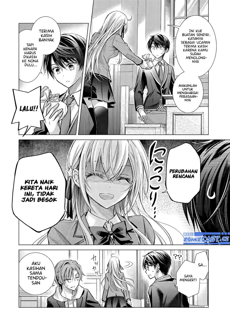 Ore ga Kokuhaku Saretekara, Ojo no yosu ga Okashii Chapter 2 - halaman 17