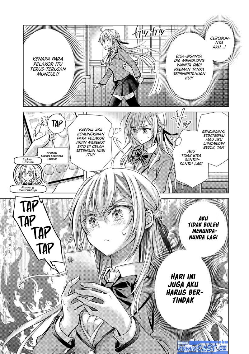Ore ga Kokuhaku Saretekara, Ojo no yosu ga Okashii Chapter 2 - halaman 18