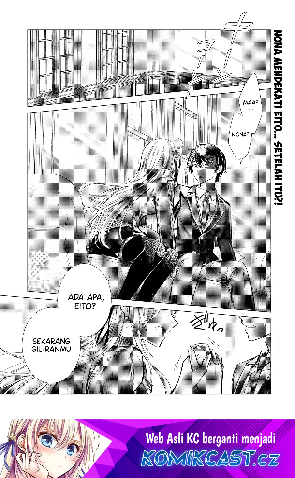 Ore ga Kokuhaku Saretekara, Ojo no yosu ga Okashii Chapter 3 - halaman 1