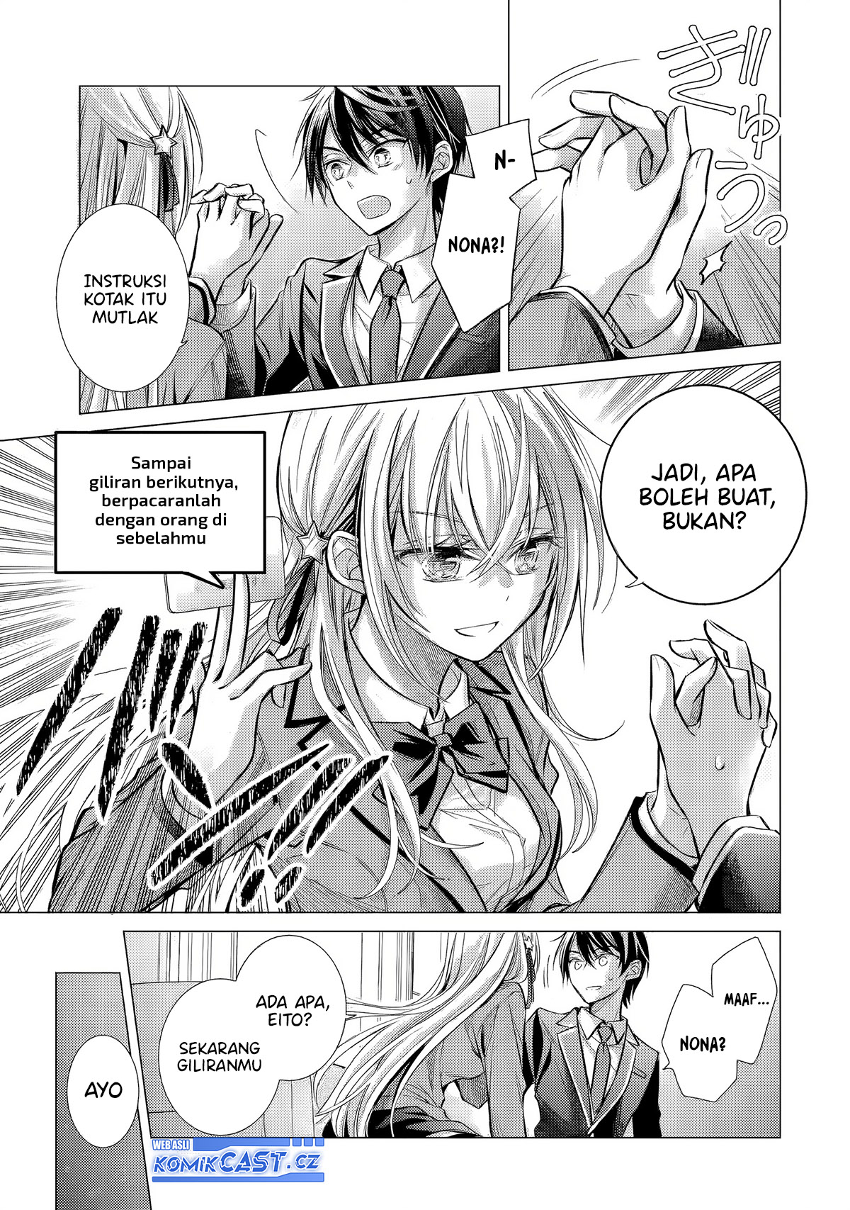 Ore ga Kokuhaku Saretekara, Ojo no yosu ga Okashii Chapter 3 - halaman 11