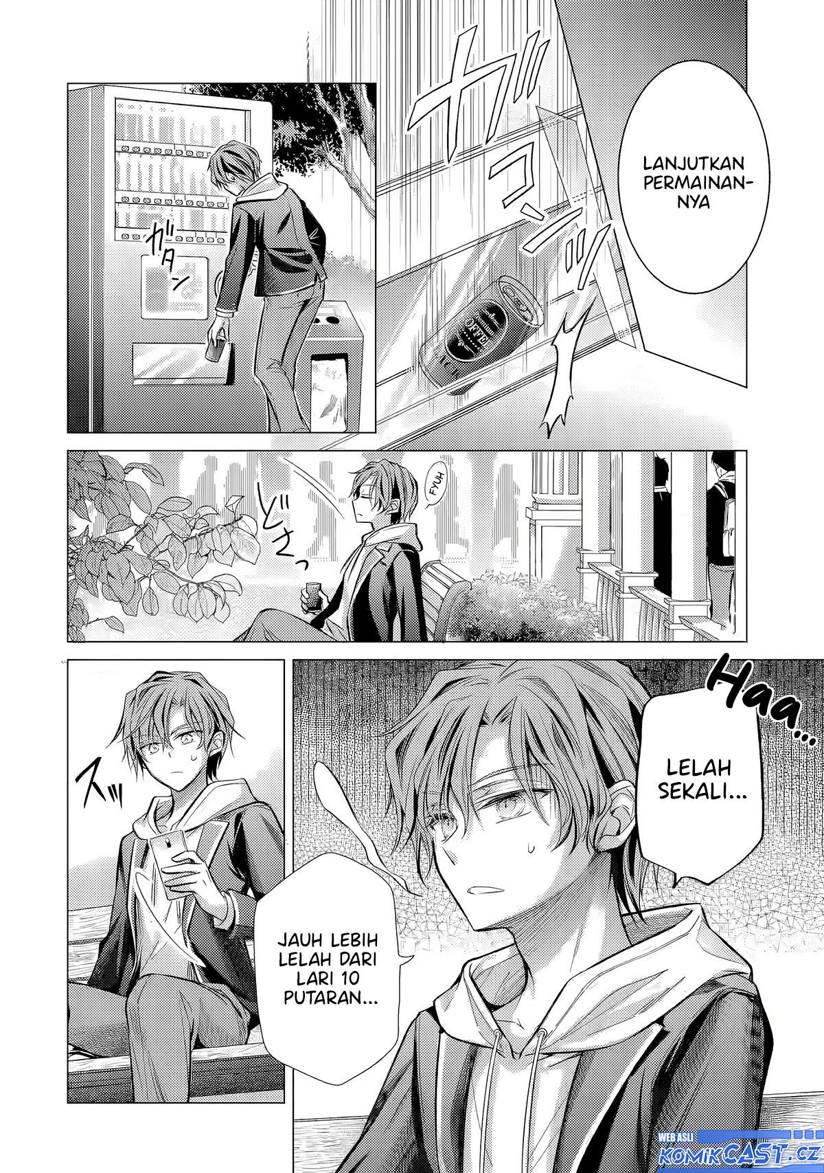Ore ga Kokuhaku Saretekara, Ojo no yosu ga Okashii Chapter 3 - halaman 12