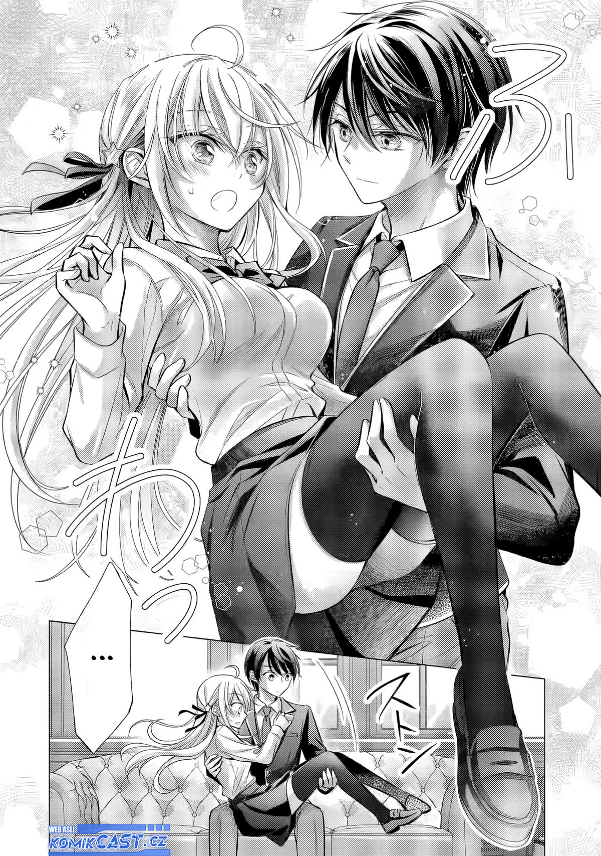 Ore ga Kokuhaku Saretekara, Ojo no yosu ga Okashii Chapter 3 - halaman 24