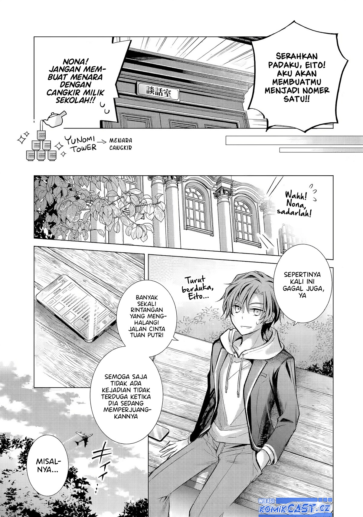 Ore ga Kokuhaku Saretekara, Ojo no yosu ga Okashii Chapter 3 - halaman 35