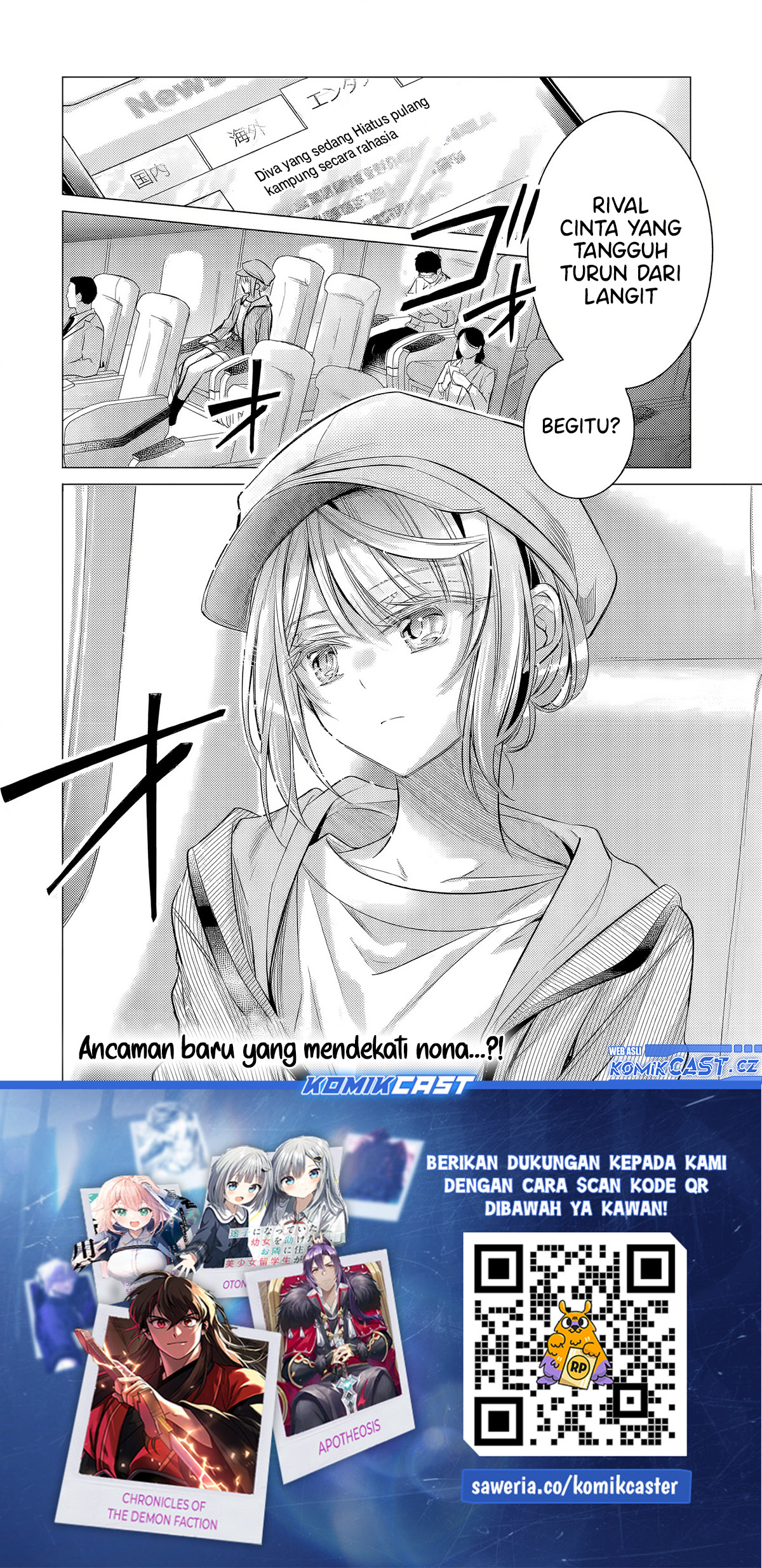 Ore ga Kokuhaku Saretekara, Ojo no yosu ga Okashii Chapter 3 - halaman 36