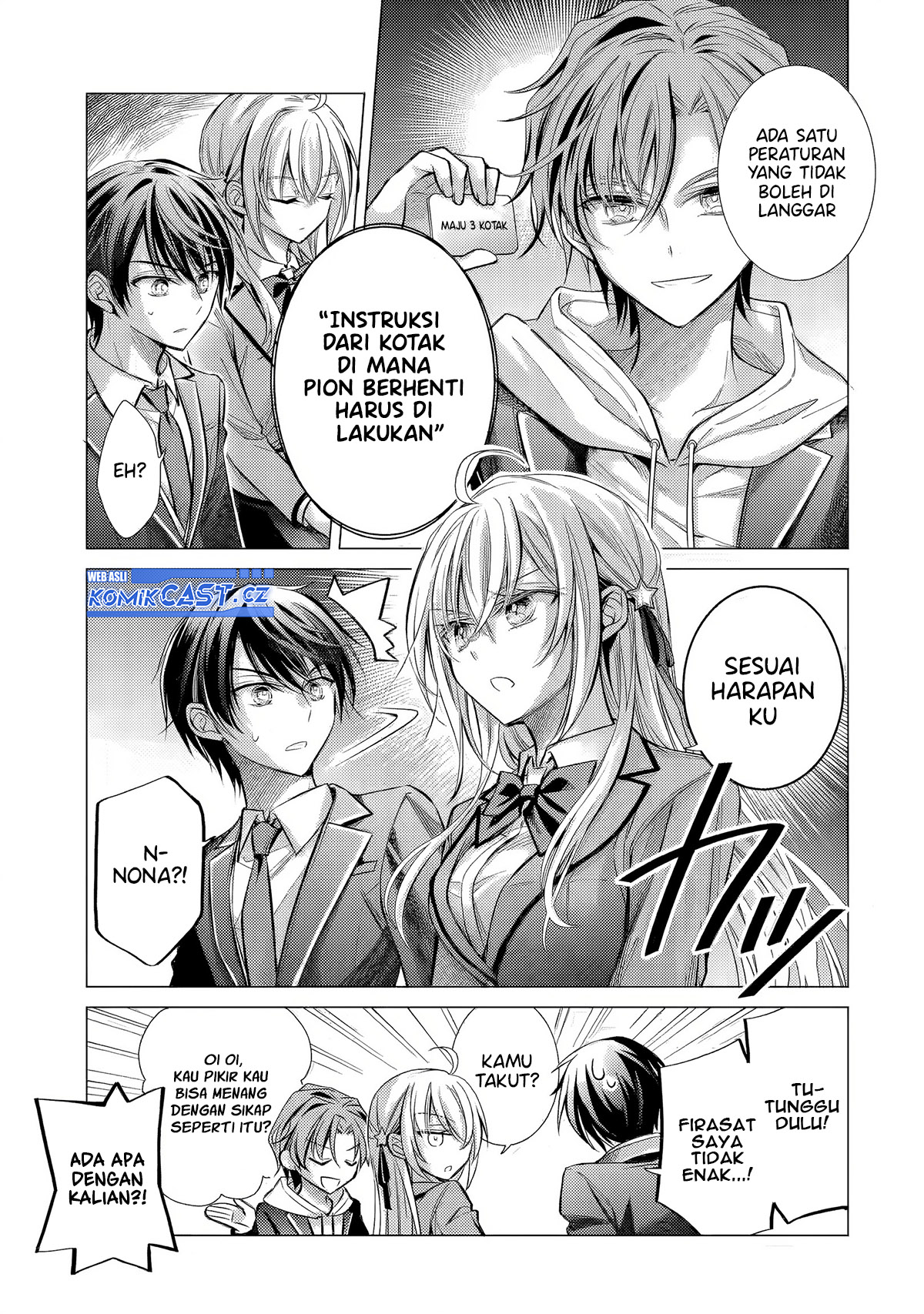 Ore ga Kokuhaku Saretekara, Ojo no yosu ga Okashii Chapter 3 - halaman 7