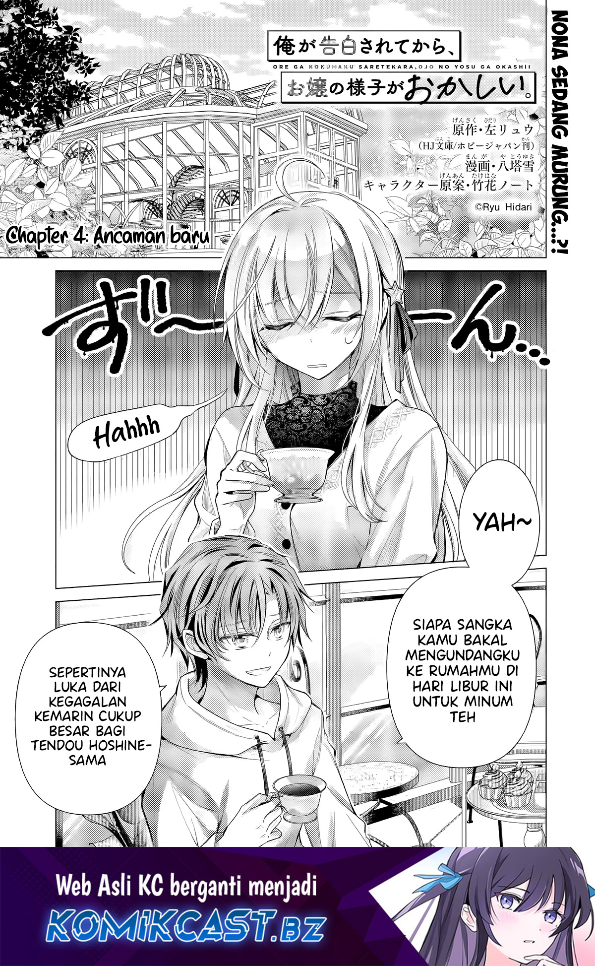 Ore ga Kokuhaku Saretekara, Ojo no yosu ga Okashii Chapter 4.1 - halaman 1
